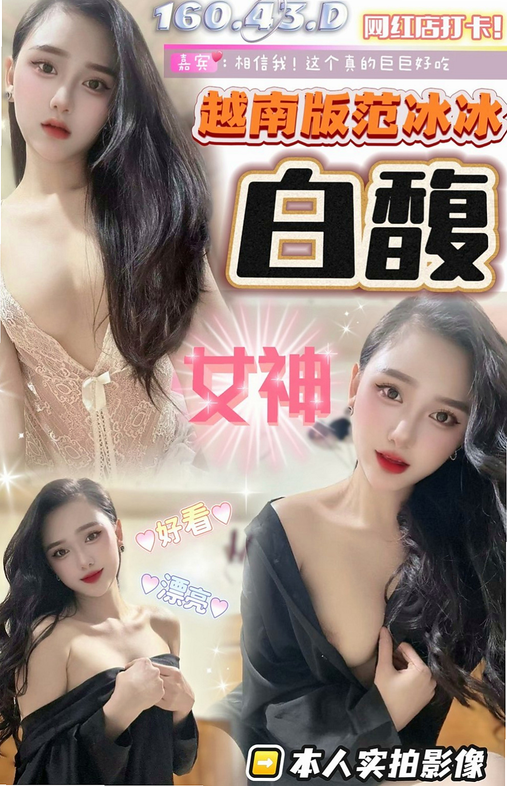 台北外送茶|按摩：維尼 |饑渴小蕩婦|165cm|55kg|E罩杯|21歲|把客人當男友一樣 女友fu棒棒der 妹妹才21歲左右的 帥歐巴溫柔對待哦