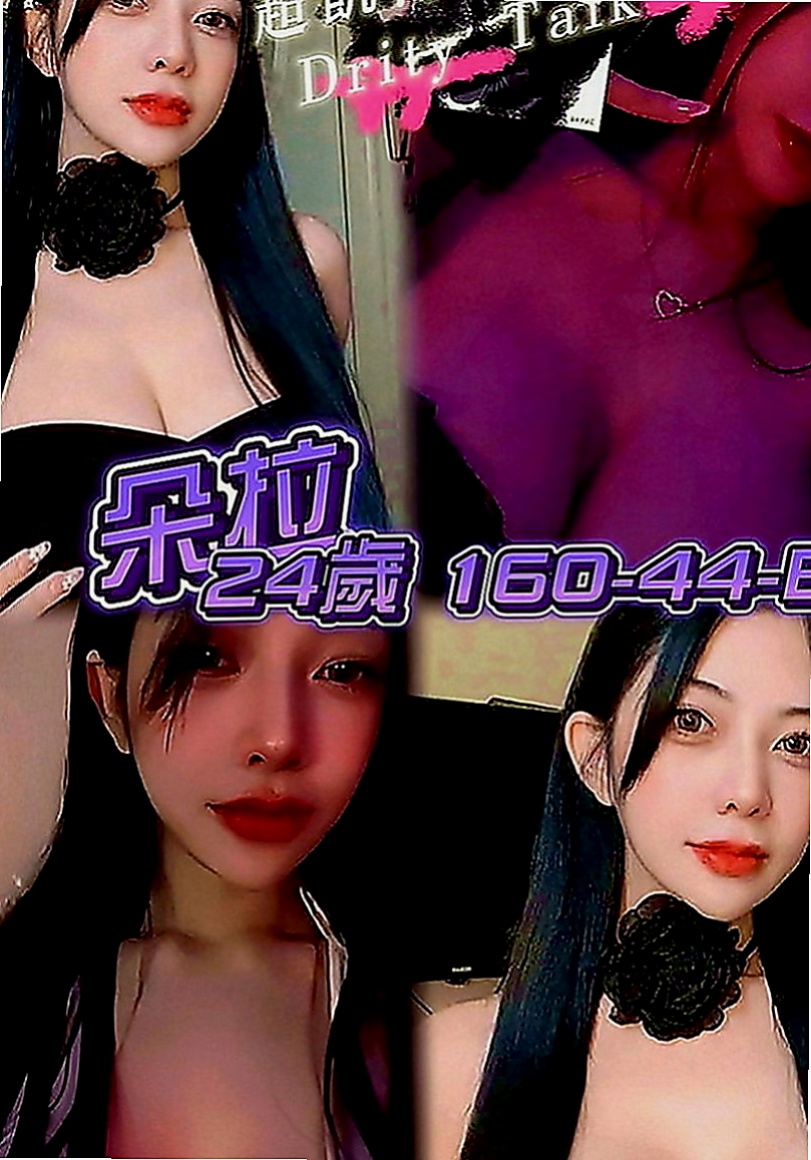 高雄外送茶|外約服務：夢槐 |清秀實習生|163cm|46kg|C罩杯|24歲|可吸可舔可奶泡 她就是你的女王哦 是個願意配合