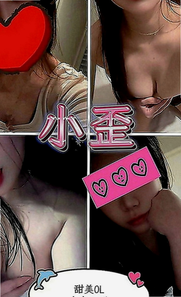 中正外叫：珊蒂 |風騷淫蕩女|163cm|49kg|D罩杯|23歲|全套服務可LG 69 啪啪啪，讓你回味無窮