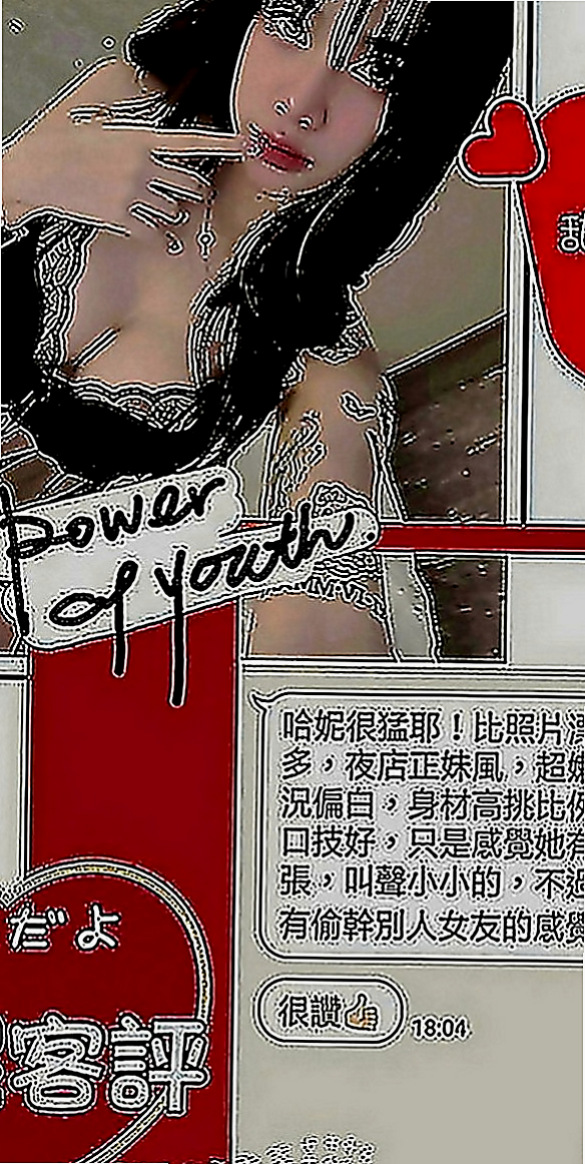 士林品茶：娜美 |家教老師|169cm|46kg|E罩杯|20歲|平常都有在保養私密處跟胸部  每天都想要做愛 嫺熟的技巧
