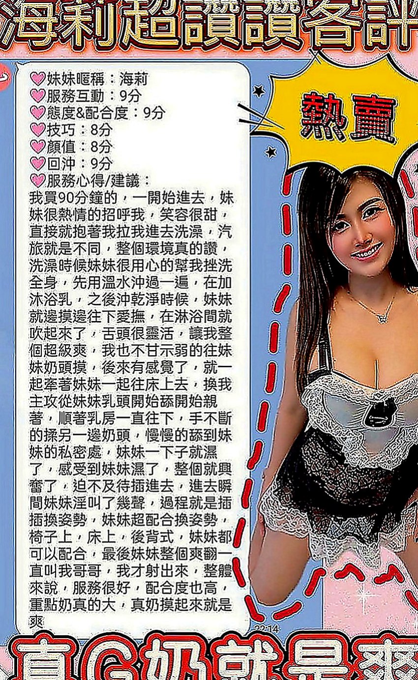 麻豆外約按摩：櫻子 |日系嫩妹小隻馬|163cm|55kg|C罩杯|22歲|?奶大皮膚白又美腿 床上夠騷夠浪  她只想加節加節射爆她賽滿她的穴。