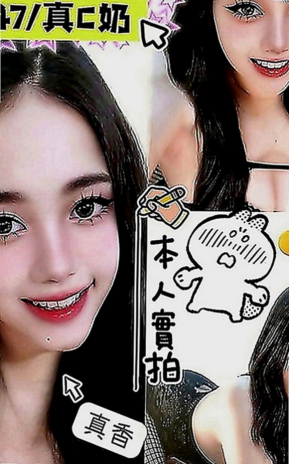 外埔油壓：雪糕 |老闆秘書|165cm|43kg|C罩杯|22歲|馬力十足~ 尺度報表~~玩弄你的五感神經~直到射 F奶床上很淫蕩