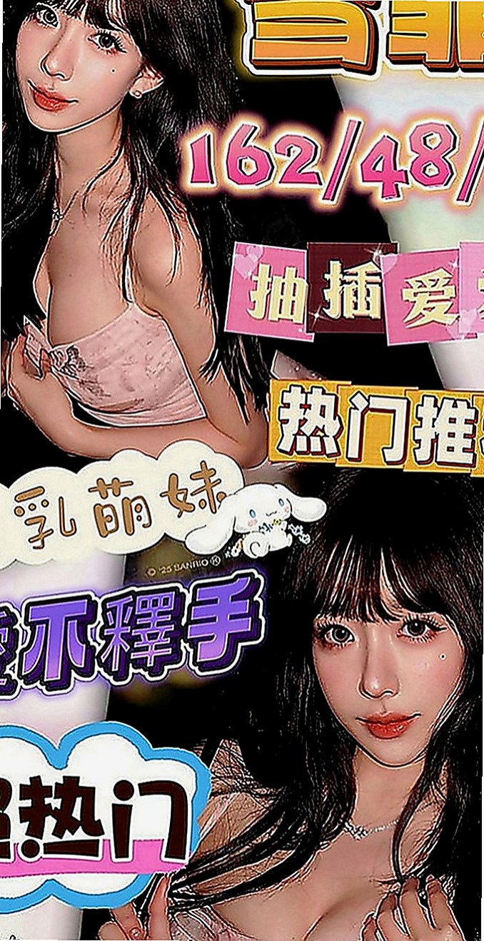 霧峰外約服務：覓雙 |國文老師|163cm|54kg|D罩杯|24歲|唐娜床上很騷 尺度打 敢玩 有什麼要求都可以跟雅兒說喔