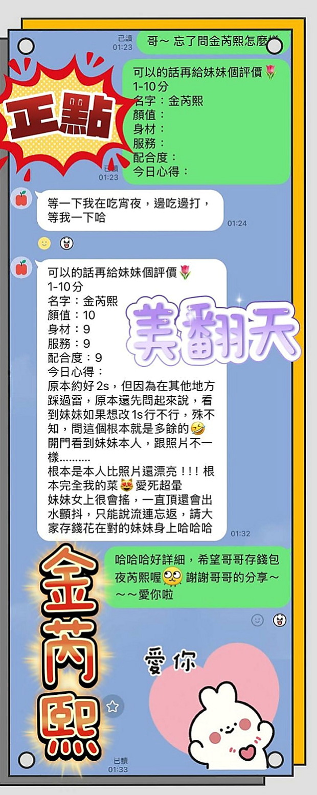 汐止外叫小姐：小嫚 |大學正妹|165cm|45kg|D罩杯|18歲|可親 可舔 可摳 會按摩 無煙味 無刺青   床上很會賣弄風騷 很會聊天 阿莎力的個性