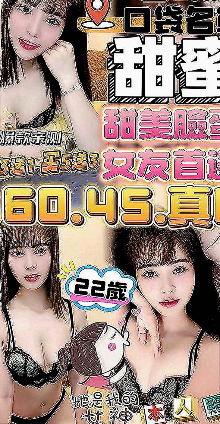 觀音外送茶坊：閔心悅 |奶茶妹妹私兼|167cm|44kg|C罩杯|22歲|敢玩 可配合lg 品鮑 親親 摳穴穴   360度吹簫??皇帝雙妃??鴛鴦戲水