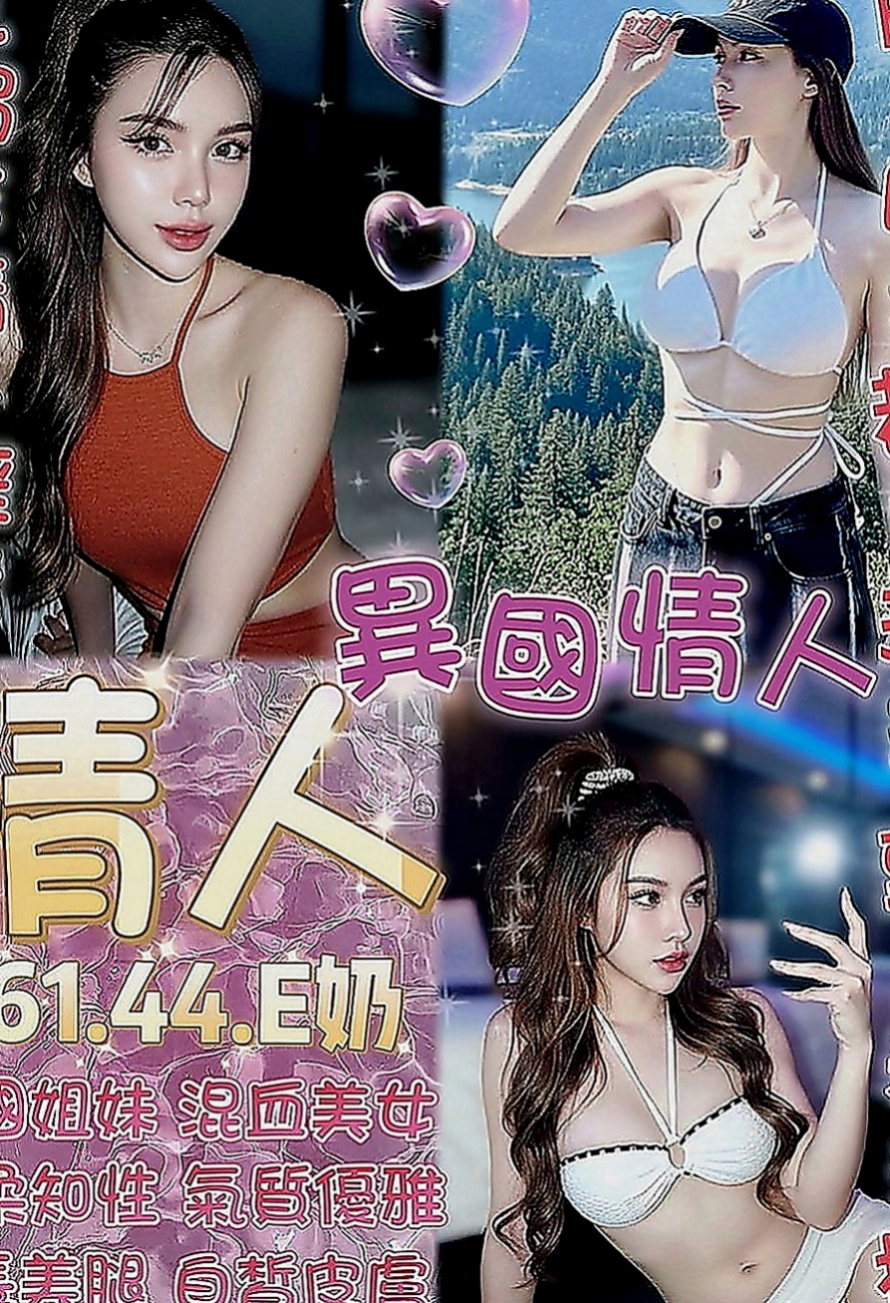 神岡一夜情：茹茹 |代言小模|167cm|54kg|E罩杯|22歲|水蛇般腰技 特別會勾人 讓你愛不釋手 屁股很會搖喔