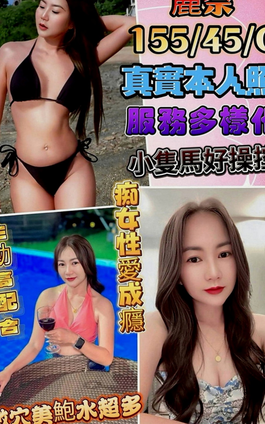 大雅叫小姐：紅杏 |單親人妻|169cm|47kg|C罩杯|23歲|清純學生妹 長髮 腰細 美腿 三圍豐滿   開鮑過兩次,很少做愛小穴穴超緊緻,敏感