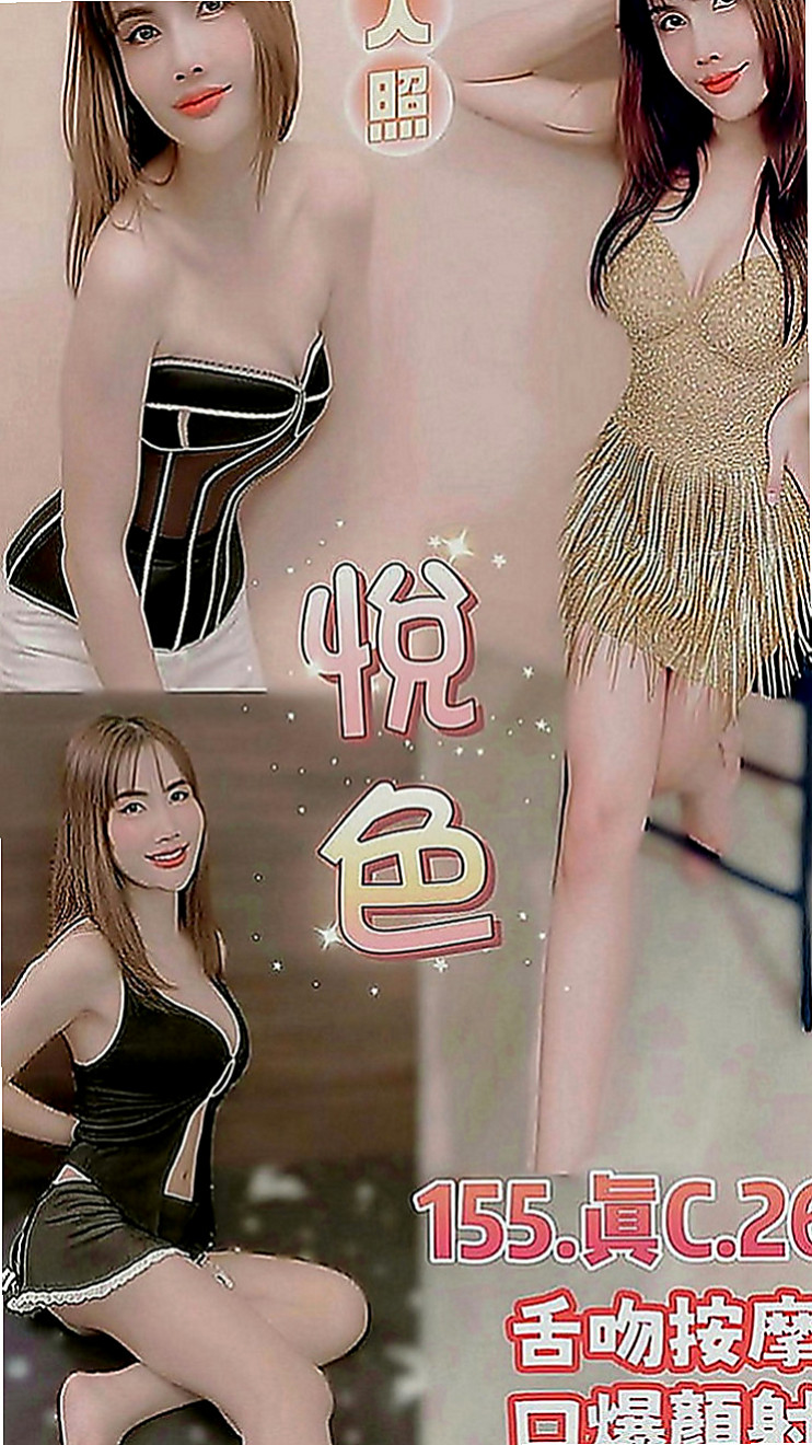 大樹外叫：尤尤 |小清晰女大生|170cm|44kg|D罩杯|23歲|會用她的夾攻征服你的弟弟 #一次滿足不了這個小騷貨