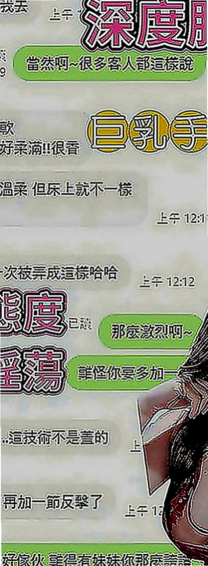 小港按摩全套：晨 夕 |外拍小模|165cm|45kg|E罩杯|20歲|氣質好 會打扮 會取悅你 直播主美少女 月初放大招