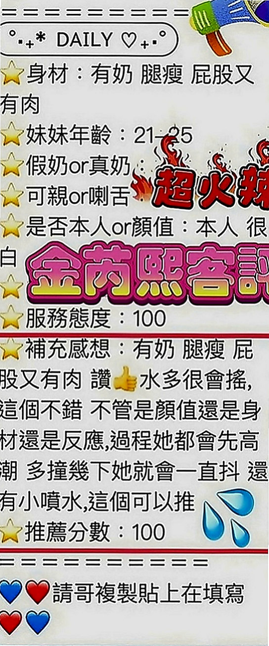 南投外送茶|美女外送：米爾 |台灣女孩|167cm|47kg|C罩杯|22歲|胸部又粉又軟 很會挑逗喜歡挑戰各種體位  #月初特價：5k #出沒地點：彰化南投