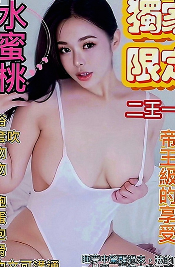 大寮找援：愛玲 |婚紗店店員|166cm|44kg|E罩杯|24歲|今天這枚不僅是服裝麻豆 長腿大奶 溫柔又主動