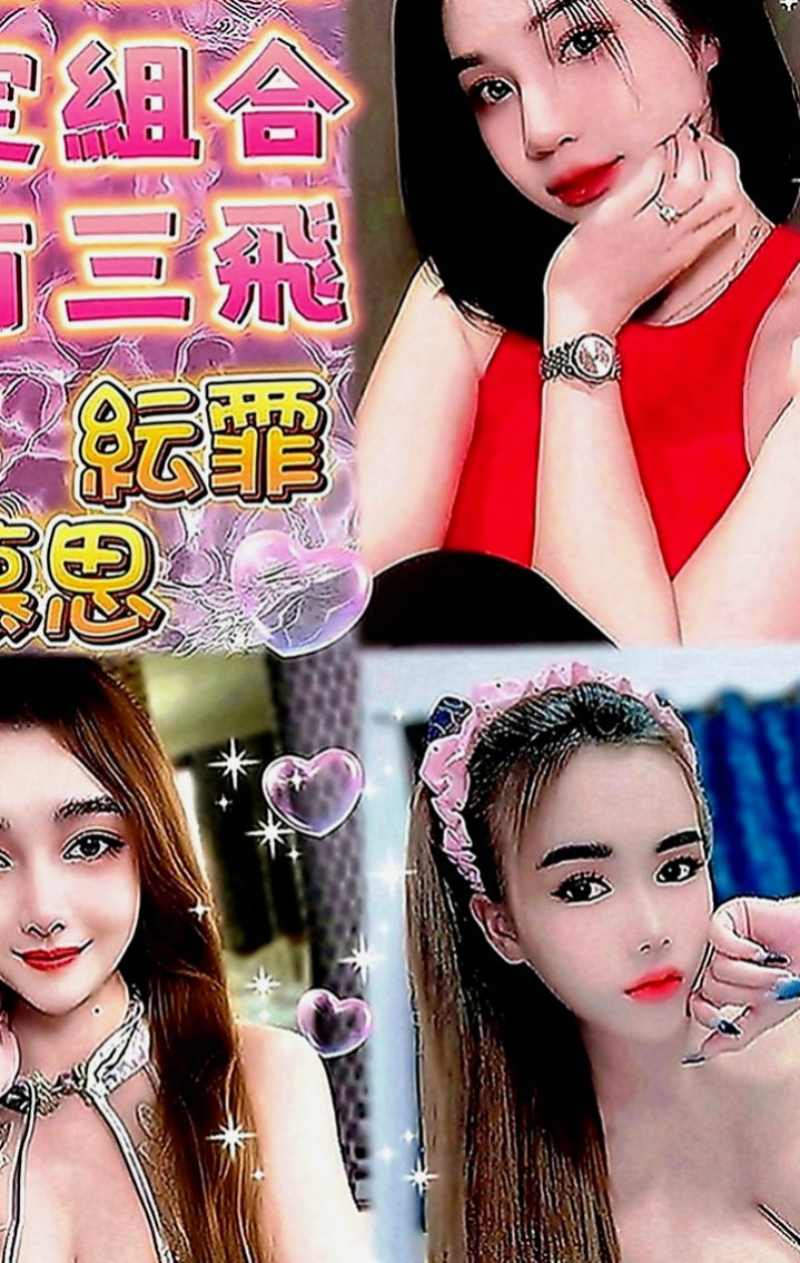玉井按摩外送：喬依 |大學學生|164cm|45kg|C罩杯|21歲|小嘴溫柔的舔拭龜頭，舌技高超   吹肉棒很舒服～