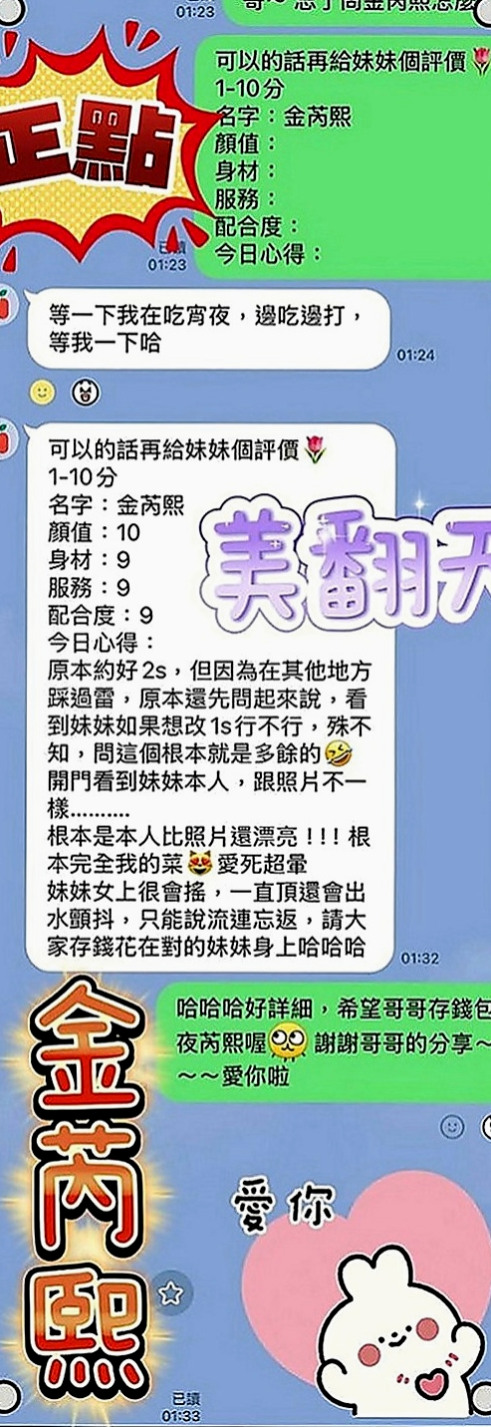 汐止外叫小姐：小嫚 |大學正妹|165cm|45kg|D罩杯|18歲|可親 可舔 可摳 會按摩 無煙味 無刺青   床上很會賣弄風騷 很會聊天 阿莎力的個性