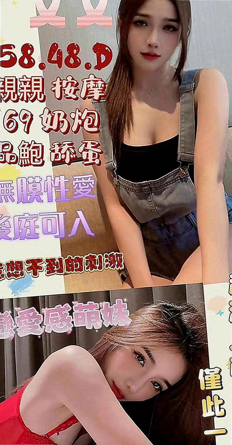 三芝外出：啾啾 |學生妹|170cm|44kg|C罩杯|22歲|床上可是一個高手喔臉蛋精緻,眼睛大大