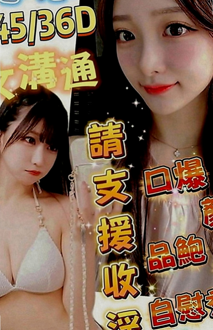 燕巢小姐外送：靜靜 |技術熟女|169cm|55kg|E罩杯|23歲|性感尤物 勾引你的欲望 還有小驚喜喲  上班忍不住小穴的性慾全部用來讓大哥哥