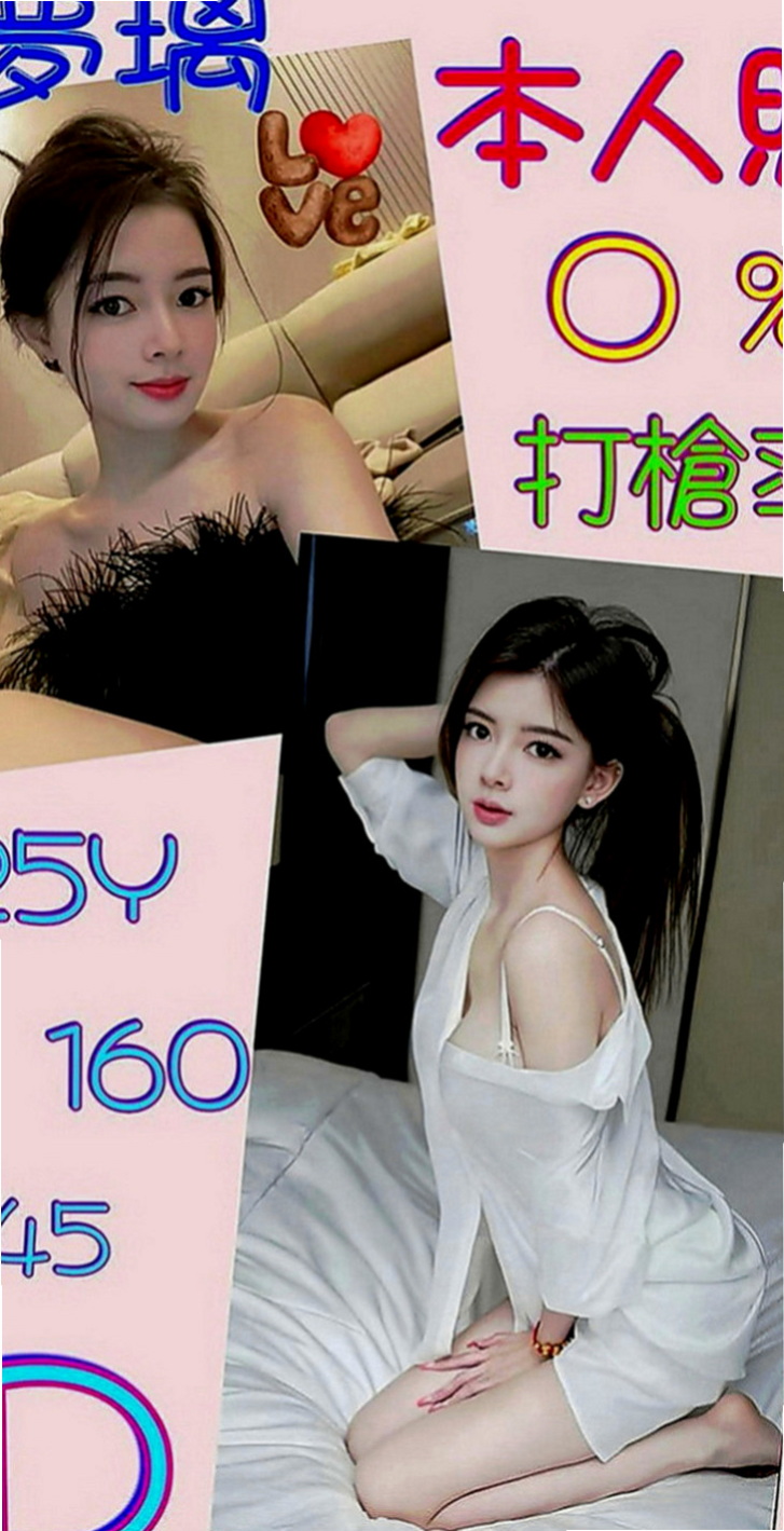 瑞芳外送茶：小九 |人氣直播主|165cm|45kg|D罩杯|19歲|可變裝賴Lg9420配合度非常高 也有自己的一套  可舔可吸可搓. 服務態度好 不會擺臉色 不趕時間