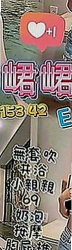 苗栗外送茶坊：桐冉 |大學正妹|167cm|51kg|C罩杯|23歲|深深情慾刺激感觀神經 可愛鄰家小女生唷~   床上敢玩喜歡可以試試看贈送特別服務 口爆
