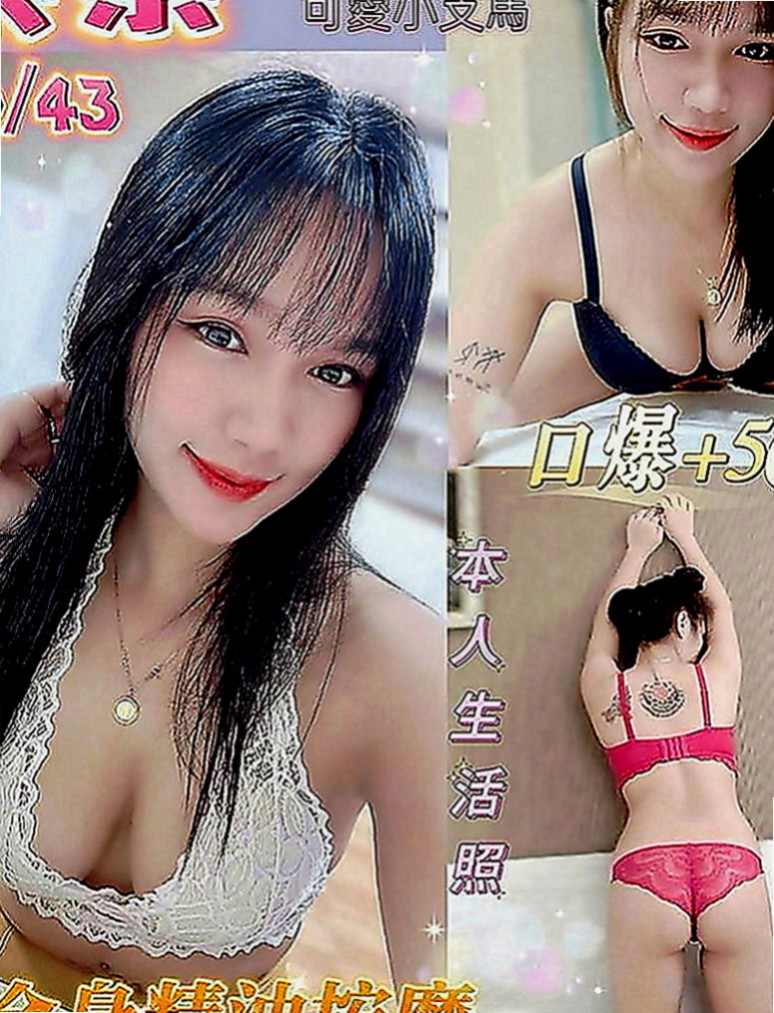 石門外賣茶：小月亮 |幼齒學生妹妹|169cm|46kg|D罩杯|24歲|還可以偷偷看下面鮑魚呦 超大雙乳 讓你摸個夠