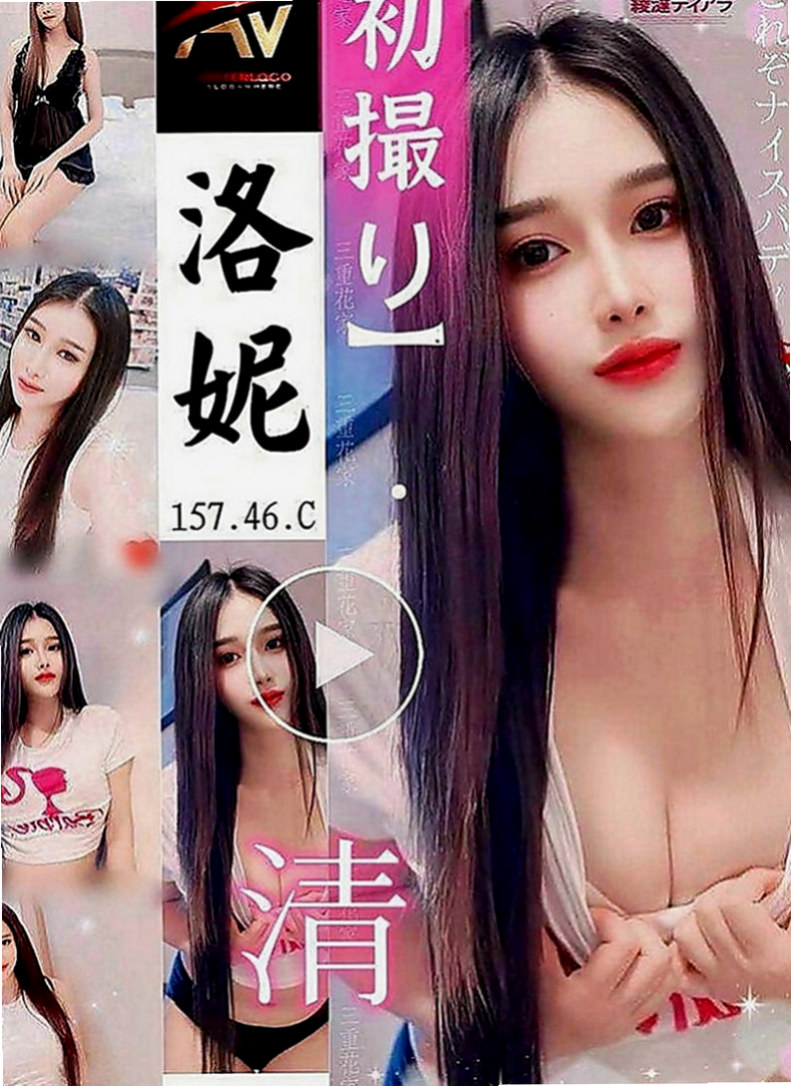 基隆叫小姐：藍姿 |超甜氧氣正妹|165cm|42kg|C罩杯|22歲|屬於女孩中最亮的那顆星星 口交技術讓你無法抵擋