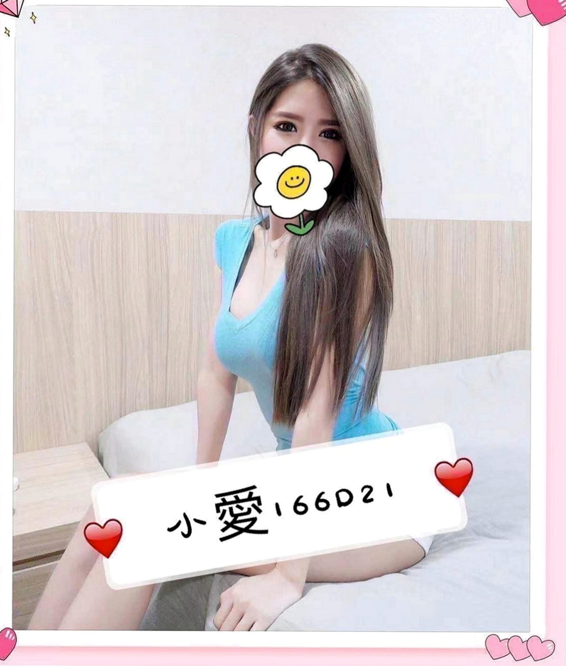 關廟外約按摩：雯雯 |運動鞋妹妹|169cm|47kg|C罩杯|19歲|紅牌世新清純大奶學生妹 ，身材比例很好，  甜美的笑容 擁有一雙誘人的美腿 渴望被愛