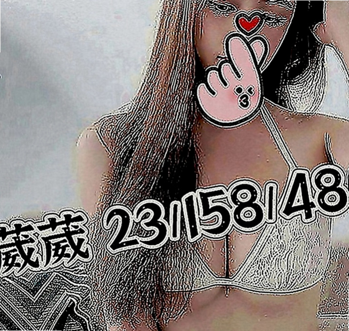 沙鹿全套：初戀 |巨乳辣妹|165cm|43kg|C罩杯|21歲|清秀佳人 身材曲線非常完美  閒暇時光來喝一杯女友茶 ~