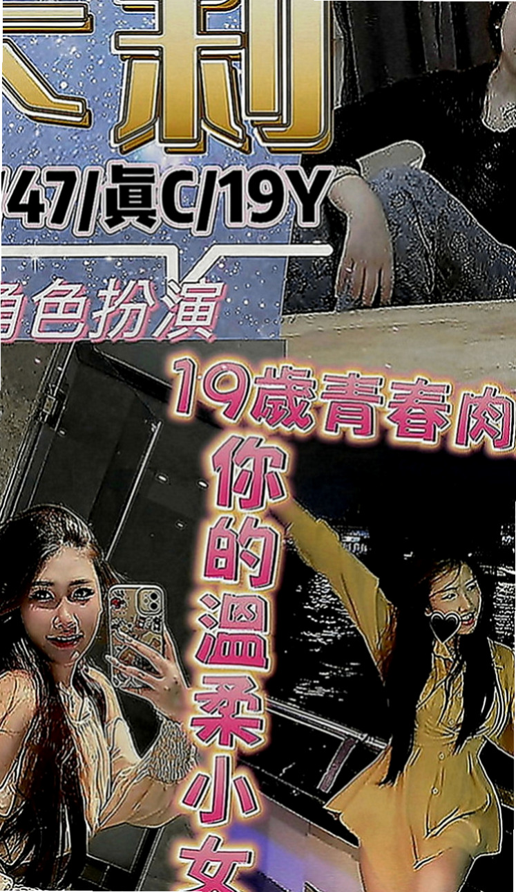 中壢外約服務：麥芽 |鄰家女孩兼職~|169cm|42kg|C罩杯|24歲|其實滿高的 很性感誘惑 奶子不下垂