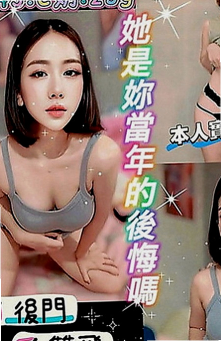 大社外送：花悅 |大三學生|165cm|50kg|D罩杯|20歲|配合各種姿勢 #深喉就是要讓你爽 無套吹跟無套做需要提前跟我說唷！