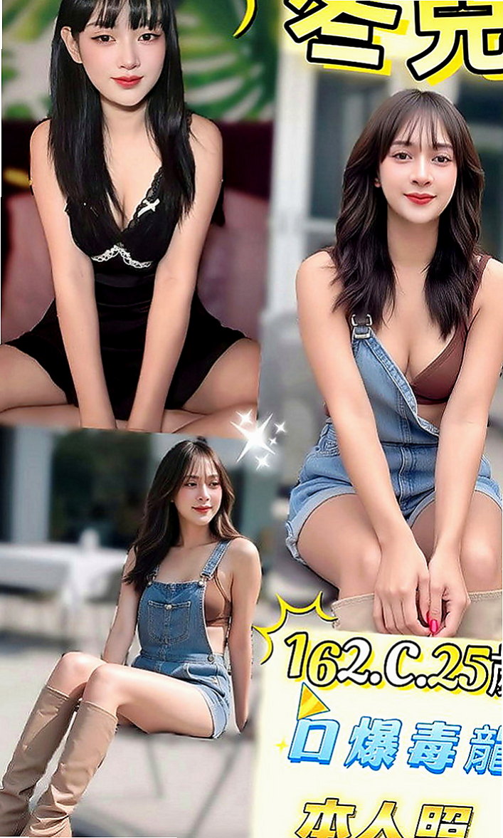 宜蘭八大娛樂網：秋霞 |巨乳少婦|165cm|53kg|E罩杯|21歲|小蠻腰超會扭動的要被你幹到受不了