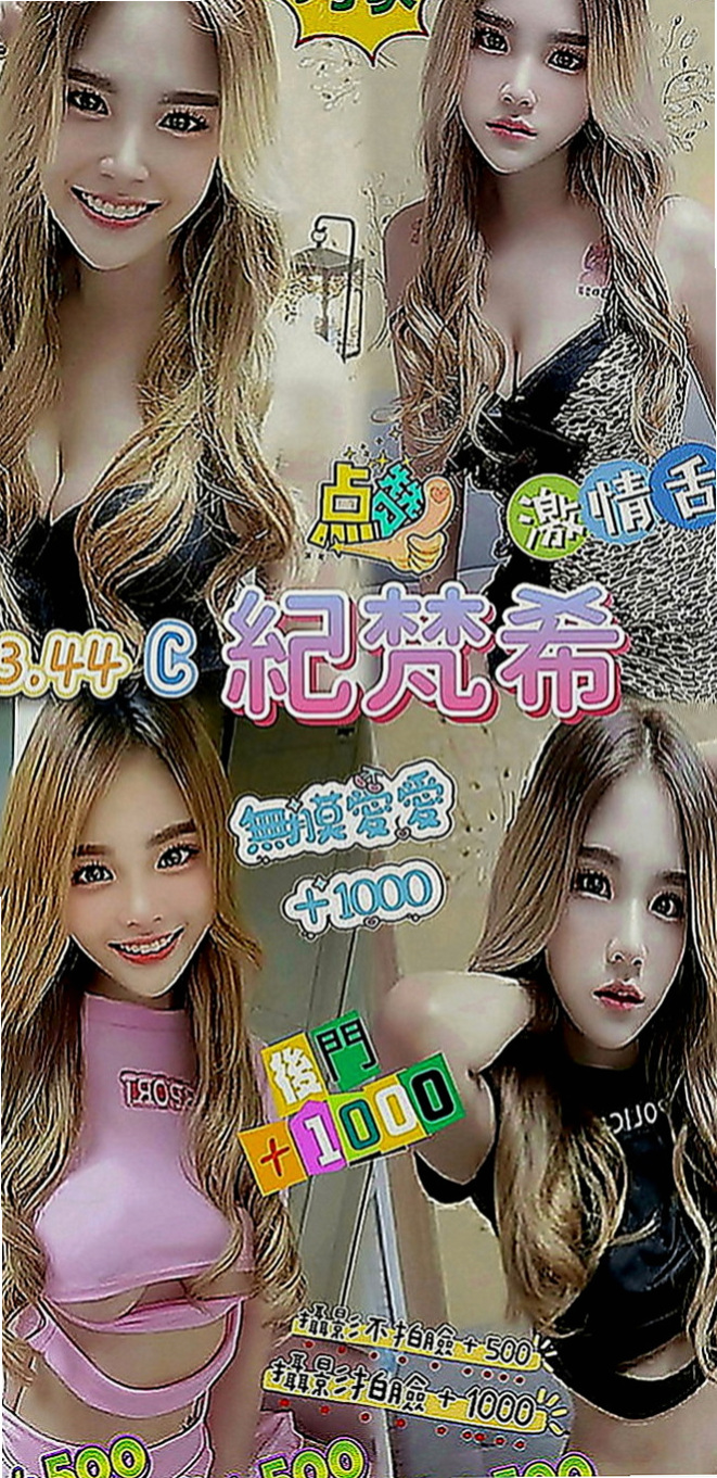 左外叫：雅琴 |悶騷業務員|163cm|51kg|D罩杯|21歲|讓你ＤＤ和月月的奶子零距離的接觸  洞穴濕濕又窄窄可以深入探索體驗哦