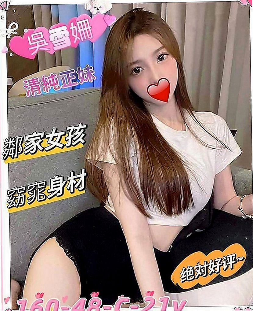 桃源八大娛樂網：佳樂 |臺美混血麻豆|165cm|44kg|C罩杯|23歲|也喜歡擁有主導權，喜歡被火熱的服務哥哥們不妨試試看  騷的可別錯過了喲！