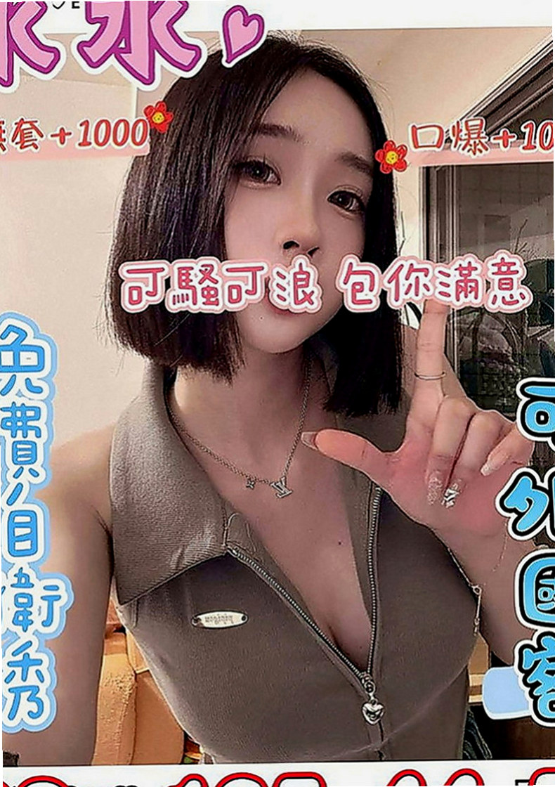 內門油壓：尤衣 |奶水人妻|163cm|51kg|C罩杯|23歲|柔軟的奶子超級誘人主動敢玩 配合度高