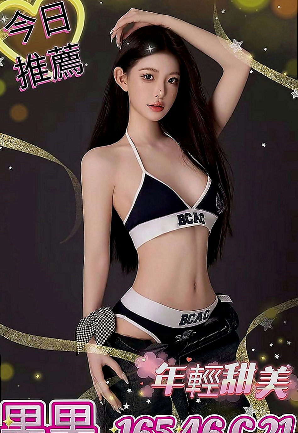 麻豆找女人：拉菲 |校花|169cm|49kg|D罩杯|24歲|今天才下海的~.服務尺度全開 銷魂的奶炮  人很溫柔~ 健談 服務敬業 周到不趕時間