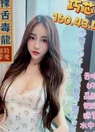 屏東定點茶|外賣茶：小寶兒 |淫娃少婦|163cm|45kg|C罩杯|24歲|健談.床上反應夠high 細腰, 敢穿敢露 性感路線  甜美可愛臉蛋 粉色系蜜桃奶