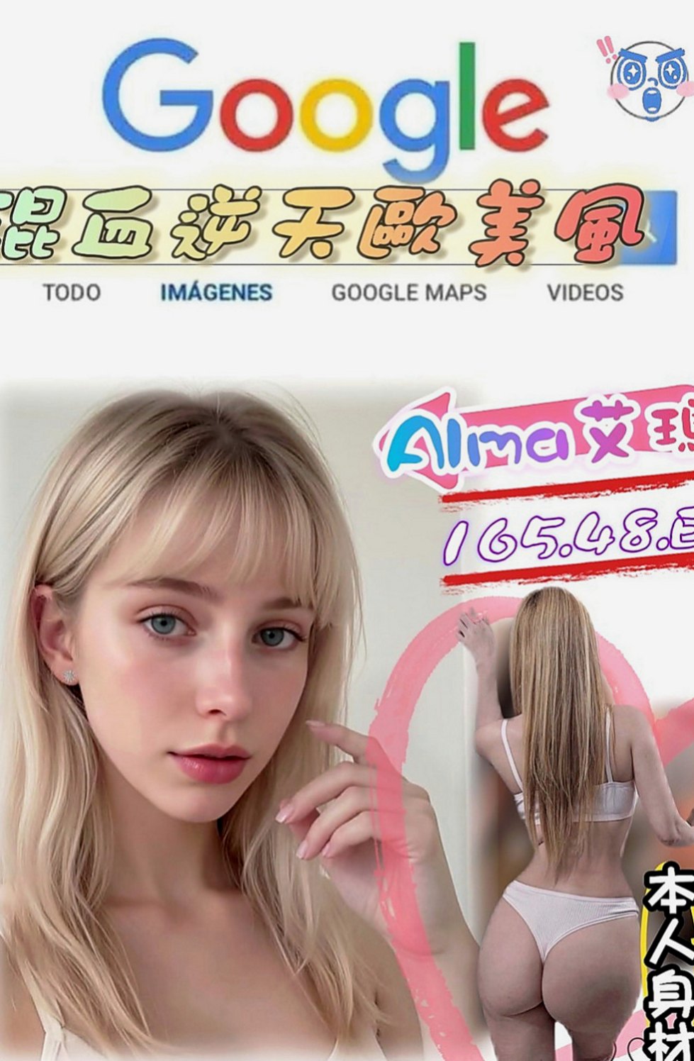 梓官找小姐：雨嫣 |白嫩學生|165cm|42kg|E罩杯|23歲|客人評論: 白皙皮膚外貌佳 蜜穴  會玩敢玩 喜歡玩比較大 奶子Q彈