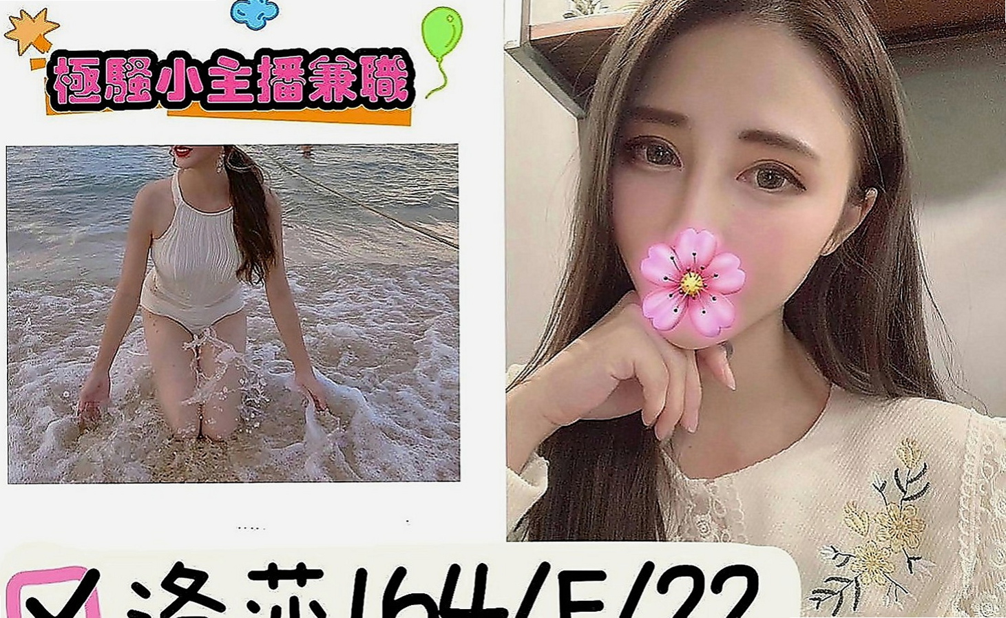 嘉義定點茶|外叫：如意 |紅牌小優|168cm|55kg|D罩杯|20歲|懂得在適當的場合展現屬於自己的“獨特味道！  拿手服務是 口技 舔蛋 吹吸肉棒一點不含糊