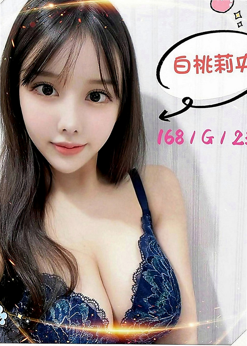 台北外約茶：小果 |高挑空姐|164cm|51kg|C罩杯|20歲|皮膚白皙嫩滑 不抽菸.無刺青 柔軟身軀細嫩皮膚  摩擦摩擦 是高潮的噴發 喜歡這種類型的快來