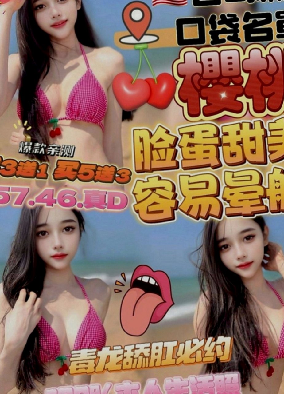 龜山小姐外出：小魚 |電玩女神|167cm|44kg|E罩杯|20歲|做愛技術很好哦 穴穴水多哦  清秀 很愛美 皮膚好臉蛋優