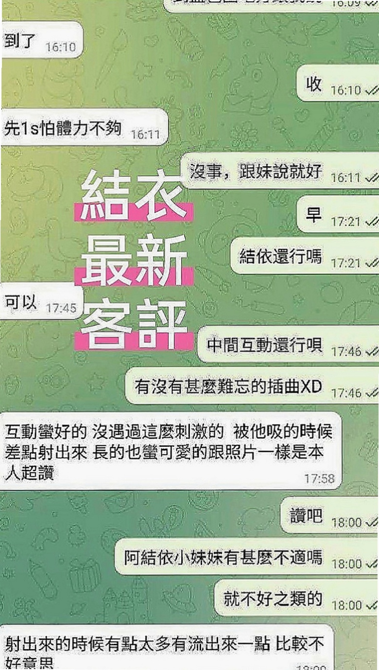 大雅叫茶：冰冰 |甜點師|165cm|54kg|D罩杯|22歲|很特別的一個妹 奶子大 漂亮騷包一個  #可以喇舌 69式 狗爬式 火車便當