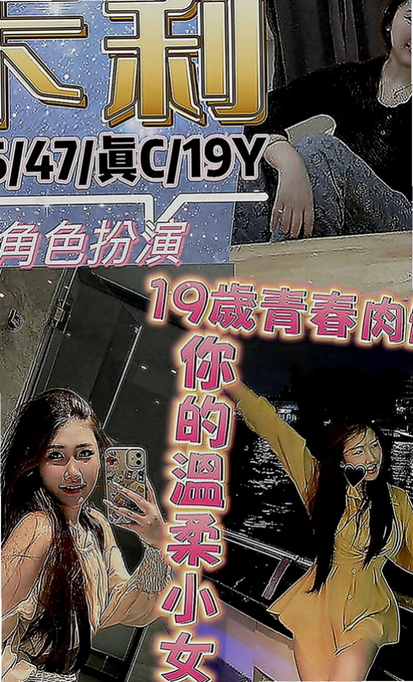 中壢外約服務：麥芽 |鄰家女孩兼職~|169cm|42kg|C罩杯|24歲|其實滿高的 很性感誘惑 奶子不下垂