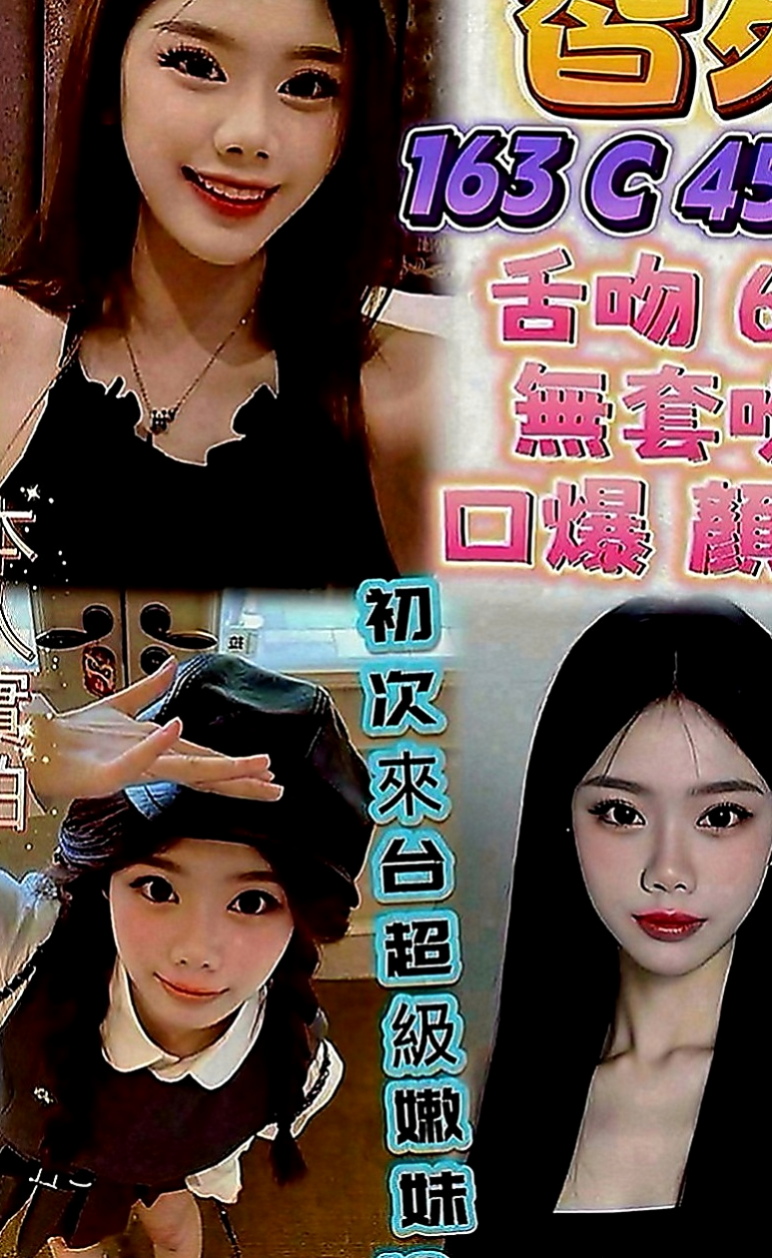 小港好茶外送：依比 |北護女大生|167cm|44kg|D罩杯|23歲|有加小費 別人花很多錢都沒有約到你都約到啦  保證讓妳爽的欲仙欲死的 私處很敏感 少毛