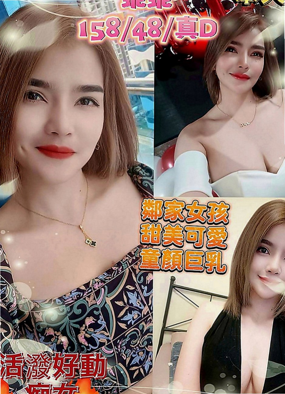 員山外出：智子 |遊戲廣告代言人|165cm|49kg|E罩杯|22歲|按摩技術超極強!!! 今天出來體驗一次 口爆 69 愛愛 後門 爆菊花