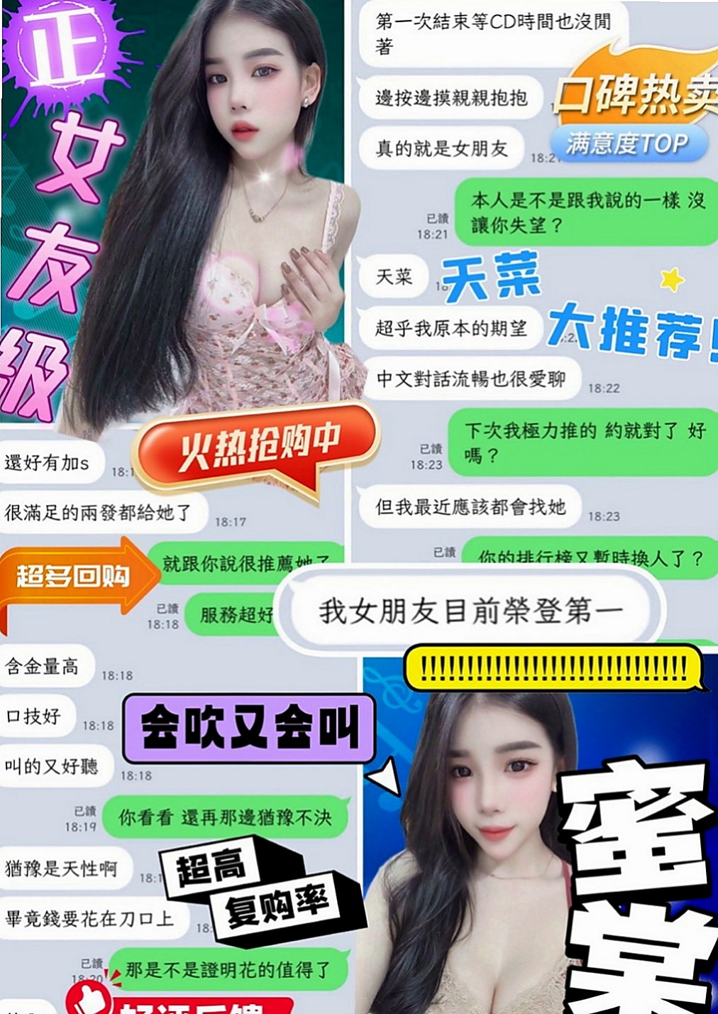 觀音外送茶：小黑 |空姐兼職|166cm|51kg|D罩杯|20歲|如果你沒有很趕時間 很忙 可以嘗試看看
