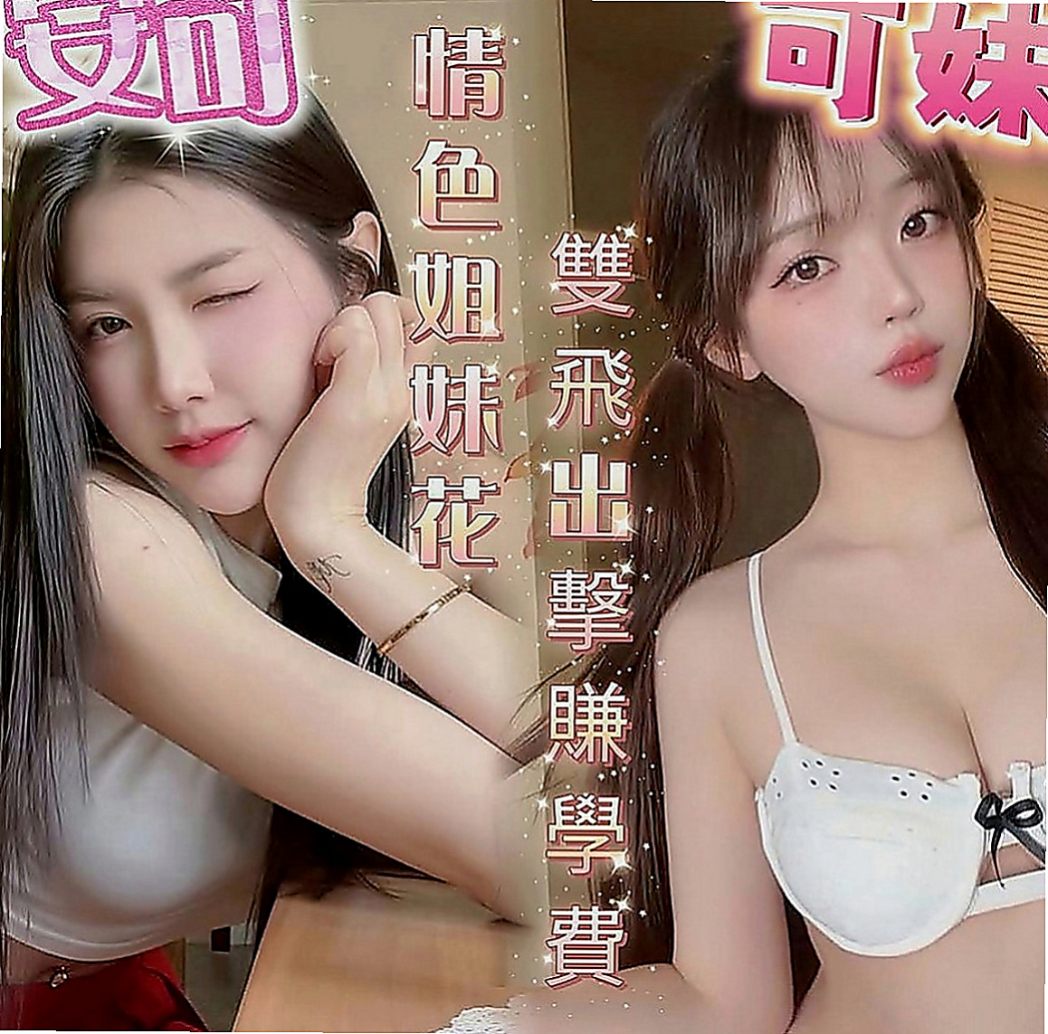 安平外送：櫻桃 |高挑車模|164cm|54kg|C罩杯|23歲|靈敏的舌尖劃過你全身 挑逗你的每一寸肌膚 保准讓你喜歡
