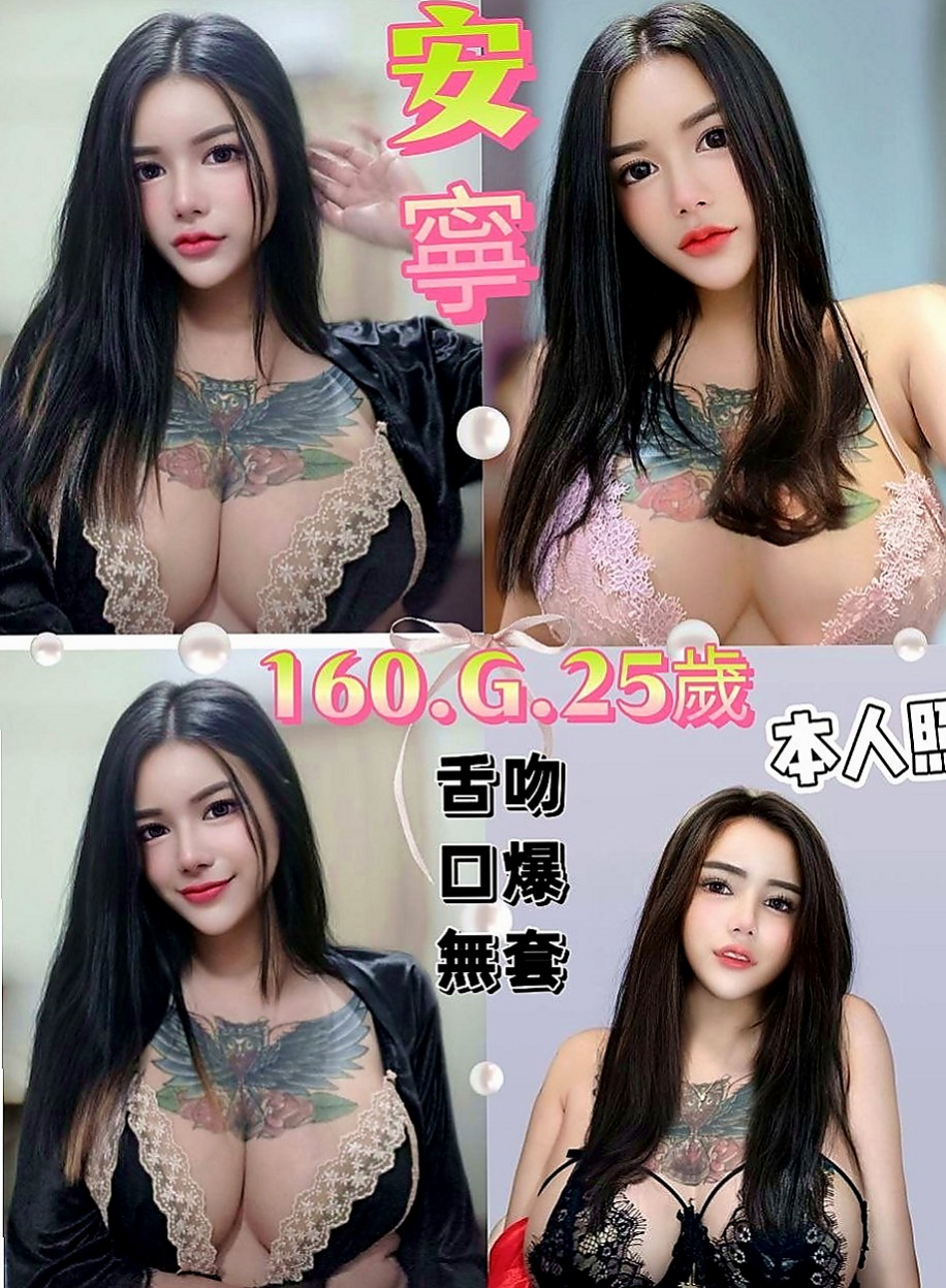 楊梅按摩：筱琪 |在校學生妹|167cm|54kg|D罩杯|22歲|可喇舌 那麼冷 可以一起泡澡哦！溫柔細膩的服務,聲音甜美,叫聲酥麻