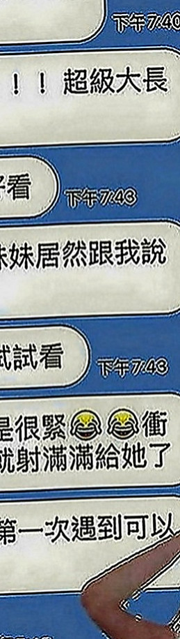 台東外叫小姐：阿雪 |熟女|169cm|47kg|E罩杯|19歲|美觀可舌吻 做愛喜歡被挑逗 喜歡有前戲的性愛 抹胸短裙，配上細高跟，白皙肌膚裸露在外超誘人，