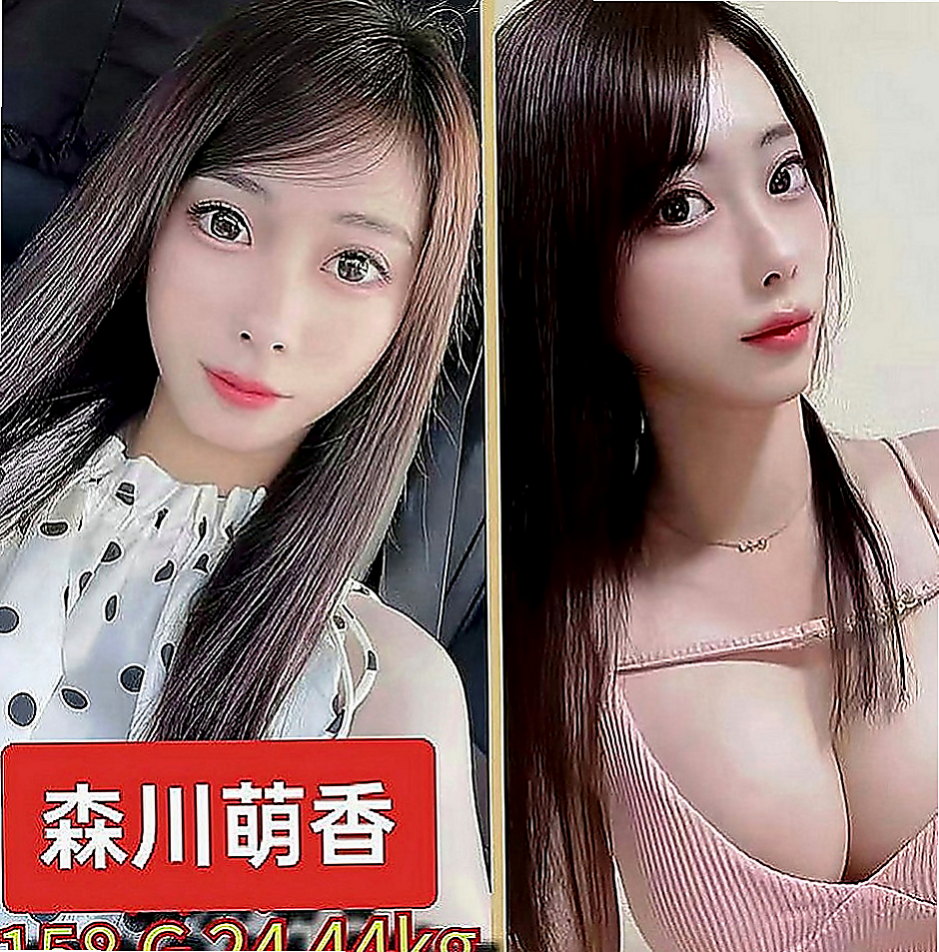 深坑外賣茶：林夕 |牙科美醫|164cm|47kg|E罩杯|20歲|蜜汁粉多唷 配合各種做愛姿勢 穴很會夾容易高潮 剛開始記得溫柔一點