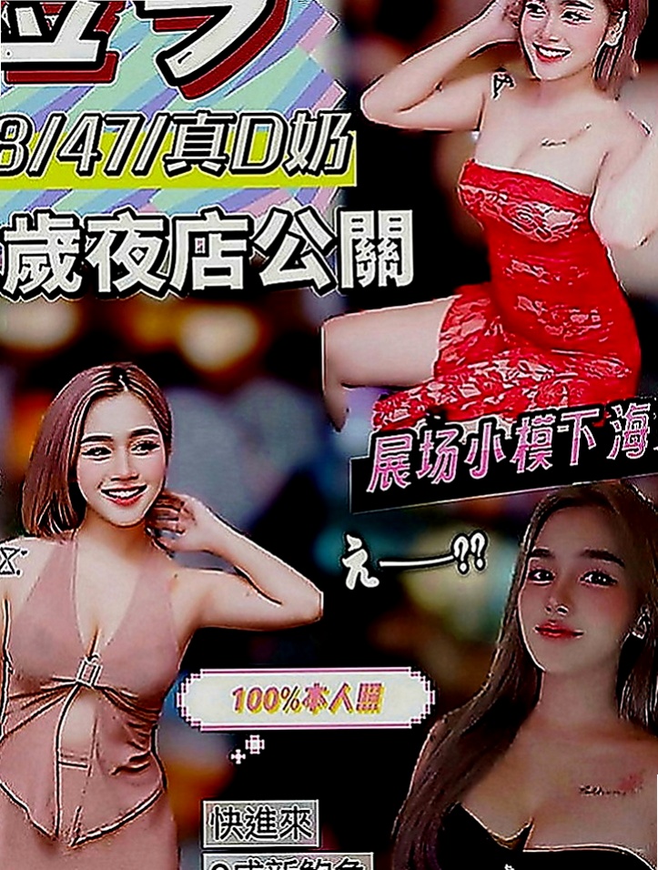 蘆洲外約服務：蘿莉 |乳寂寞少婦|169cm|47kg|C罩杯|19歲|吸馬眼的小舌頭會讓你舒服的欲仙欲死 喜歡被舔 像有人教他更多的愛愛姿勢