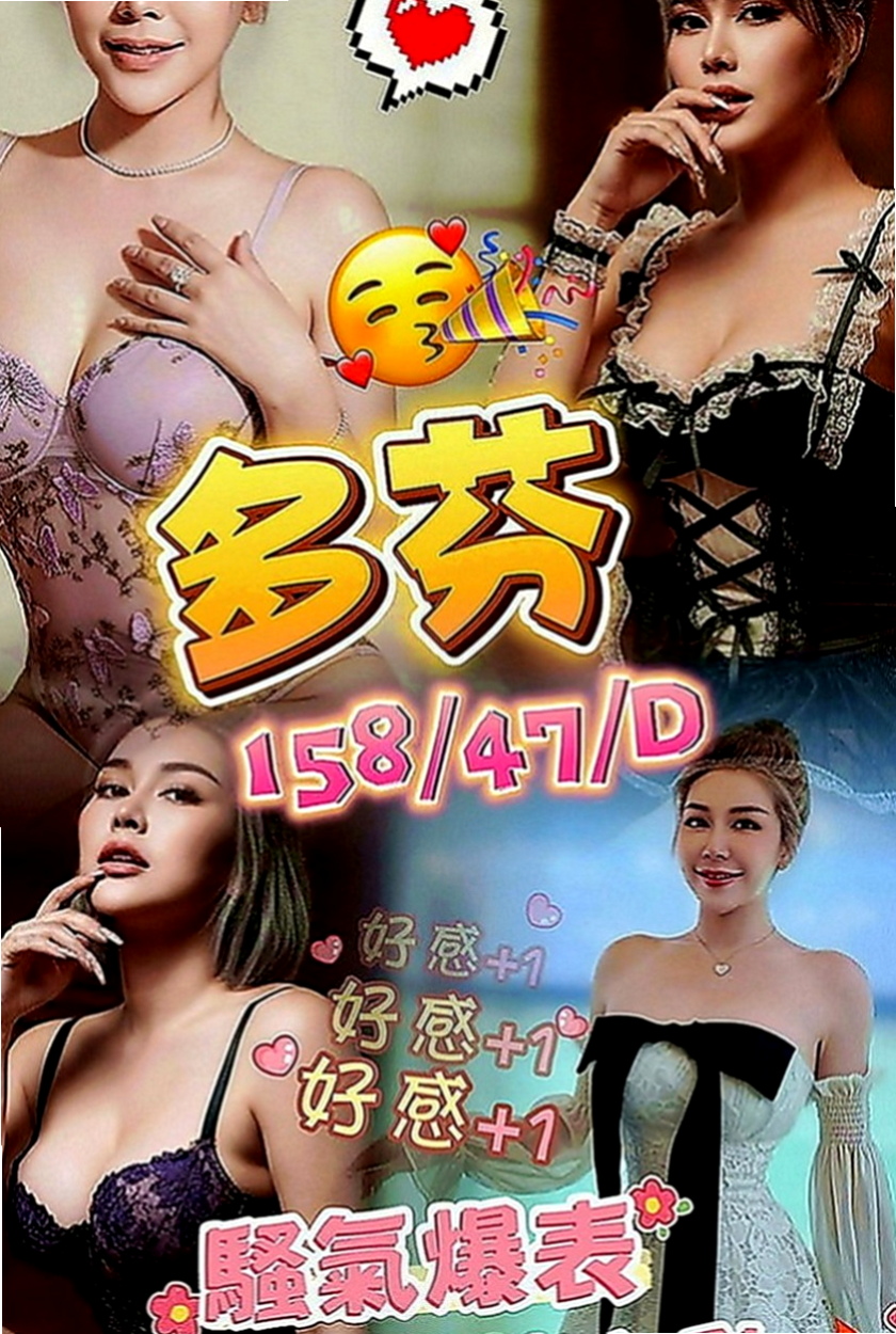 新北定點茶|小姐外送：蜜糖 |鄰家小妹妹|168cm|46kg|E罩杯|22歲|#客評可愛C奶很會吹下面很濕吹工很厲害   感謝你哦 水蜜桃不足的地方請你多多包容