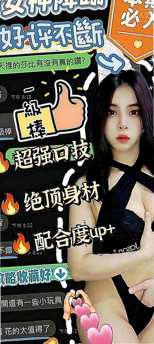 潭子美女外送：梓邑 |日系幼齒嫩妹|164cm|43kg|E罩杯|19歲|激情LG 顏射 瘋狂抽插的女上位 .老漢推車水噹噹.床上嗨到爆！~