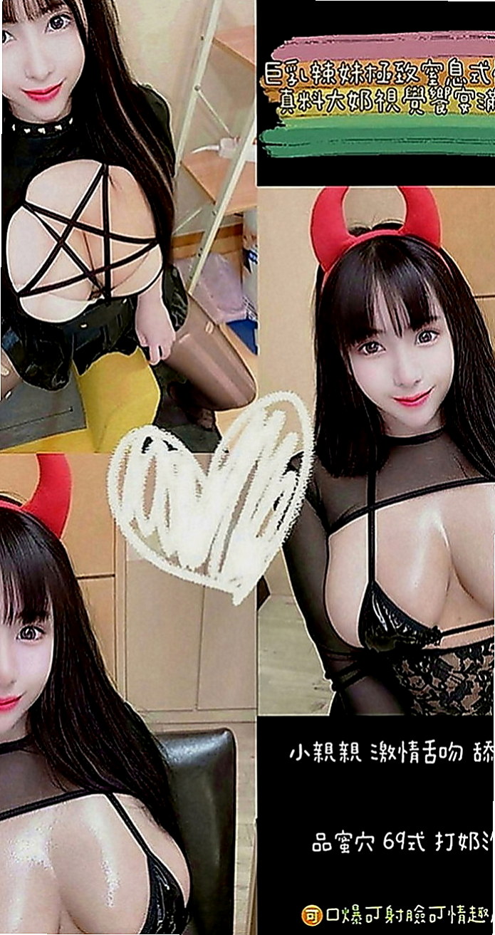 彰投叫茶：言凌 |美女老師|163cm|51kg|E罩杯|23歲|前凸後翹,超火辣身材,床上性感淫娃   專屬你的小女友 帶你找回初戀的港絕